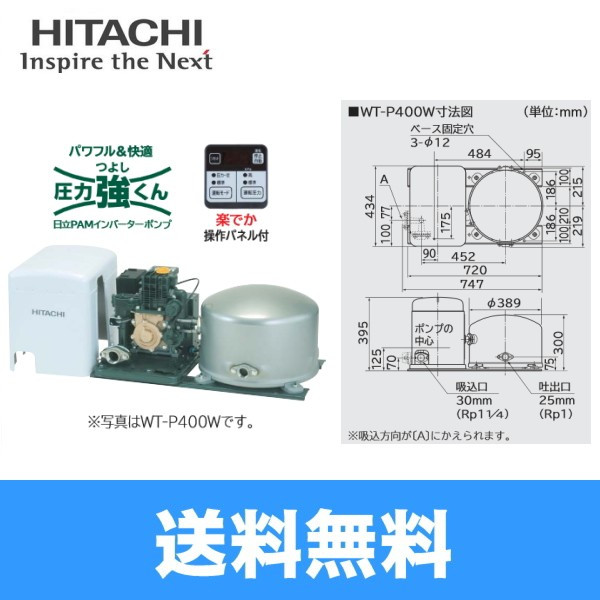 Tìm hiểu về máy bơm tăng áp tự động ngắt khi không có nước